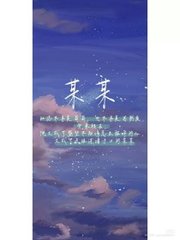 白虎免费观看全集